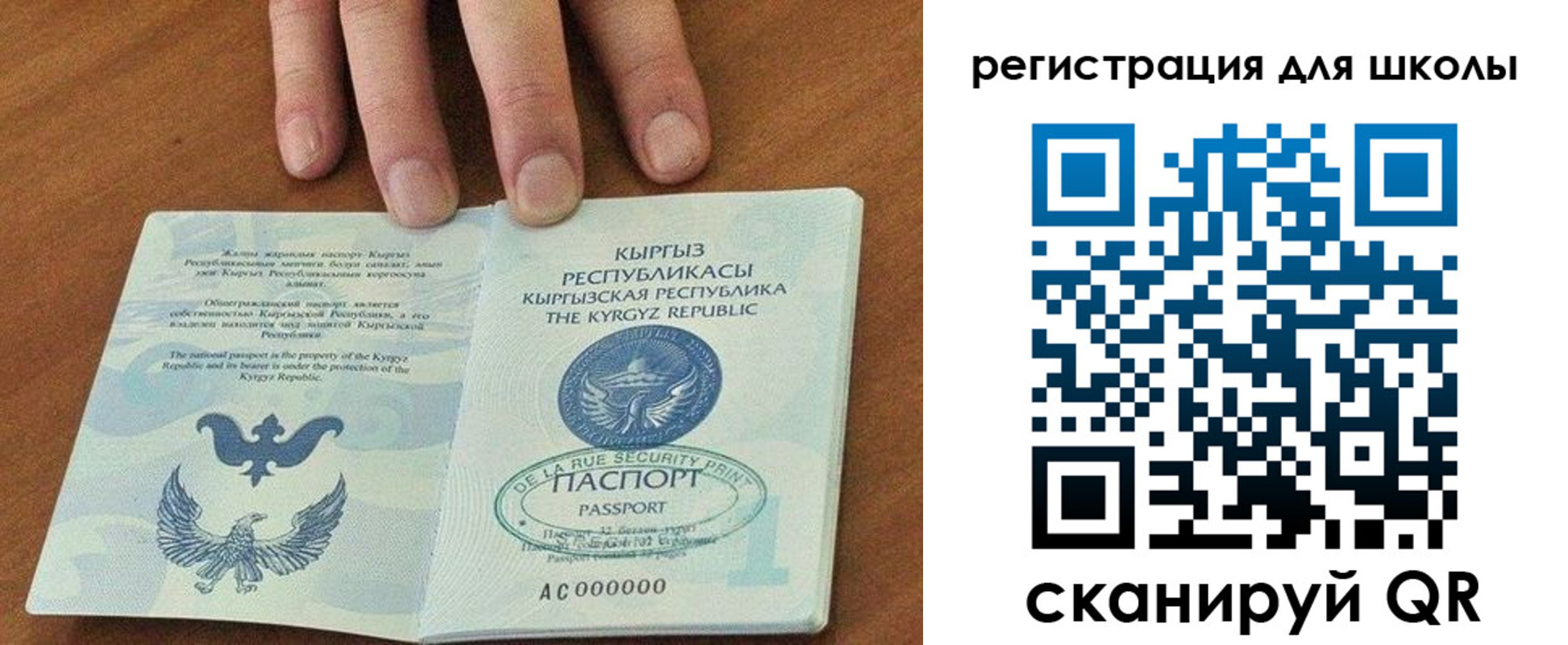 временная регистрация 2025 в Малгобеке